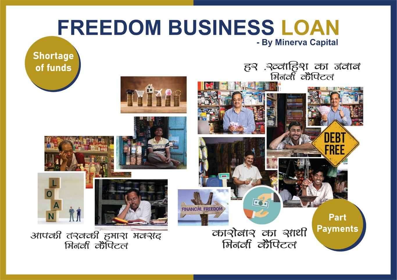 Freedom Business Loan by Minerva Capital — product flyer