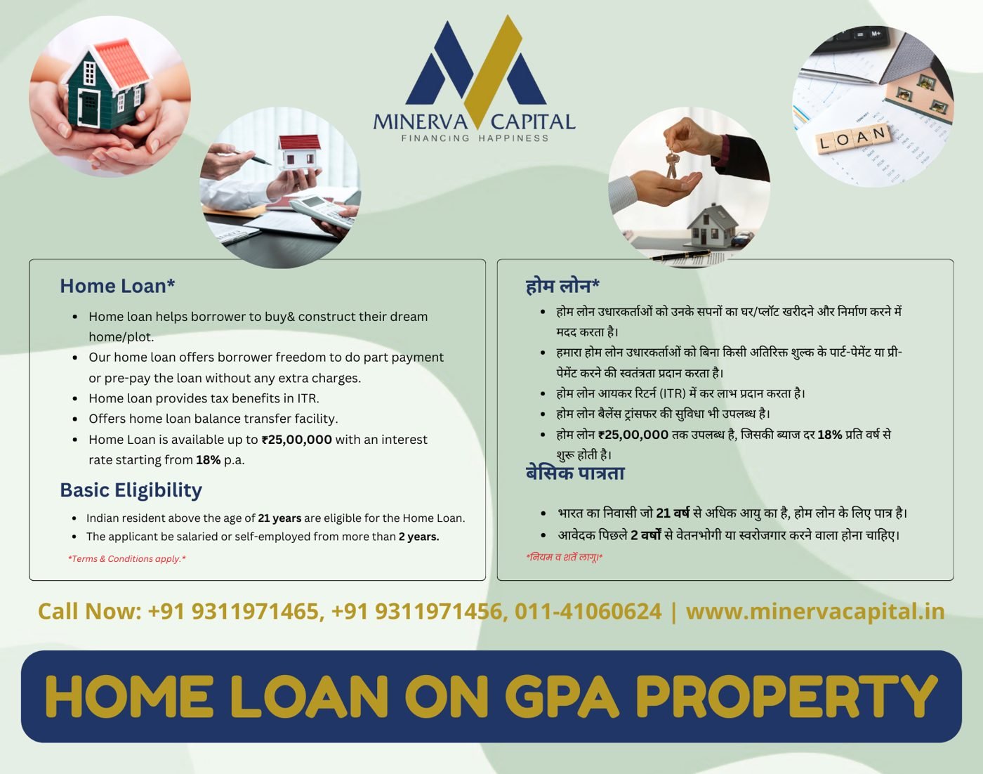 Freedom Home Loan — Home Loan on GPA Property flyer